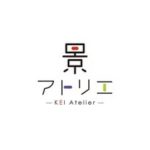 景アトリエ